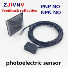 High quality feedback reflective photoelectric sensor NPN PNP mirror reflective photoelectric switch with reflective panel e3z 2024 - buy cheap