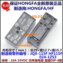 Frete grátis lot (10 peças/lote) original Novo HONGFA HF HF115F-024-1ZS3 JQX-115F-024-1ZS3 16A250vac 8 PINOS Power Relay 24VDC 2024 - compre barato