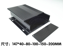 Controlador de carcasa de perfil de aleación de aluminio, perfil de unidad, 147x40/80/100/150/200mm 2024 - compra barato