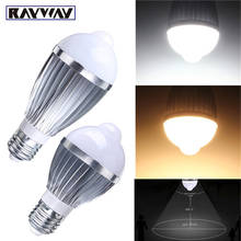Rayway светодиодный светильник с датчиком движения, 7 Вт, 5 Вт, SMD 5730, E27 2024 - купить недорого