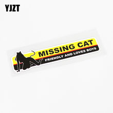 YJZT 14,5 см * 3,7 см фотообои с изображением кошки, 13-0269 см 2024 - купить недорого