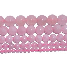 LF Natural Stone Beads Smooth Powder Rose Quart Natural Stone Pink Crystal Round Loose Beads For Jewelry Making Bracelet 4-12mm 2024 - buy cheap