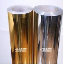 Silver Gold Mirror FILM Vinyl Wallpaper Self Adhesive Reflective Film Contact Paper DIY Metallic Wallpaper 5m/roll 2024 - buy cheap