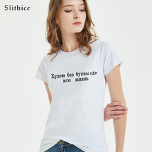 Slithice Harajuku T-shirts Female Top Short sleeve Letter Print T shirt Summer Women tshirt streetwear 2024 - buy cheap