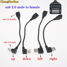 ChengHaoRan вверх/вниз/влево/вправо Угловой 90 градусов USB 2,0 USB папа до 2,0 USB Женский Кабель для зарядки данных 2024 - купить недорого