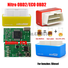 Nitro-enchufe y controlador de caja de sintonización con Chip ECU OBD2 EcoOBD2 para coche diésel, 15% ahorro de combustible, Protocolo OBD II, Eco OBD2 2024 - compra barato