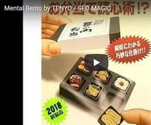 Mental Bento от Tenyo Magic tricks 2024 - купить недорого