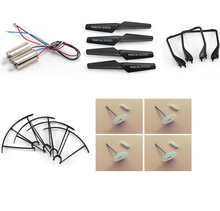 HR SH5 SH5HD RC Drone Quadcopter spare parts blade CW CCW motor Landing gear Protection frame 2024 - buy cheap