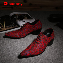 Choudory Men shoes luxury brand Italian red mens velvet slippers zapatos hombre vestir Leather gold dress shoes men loafers 2024 - buy cheap