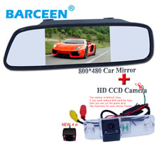 5" car monitor mirror + CCD HD Car rear view parking camera for Hyundai Sonata Tucsen Accent Elantra Kia Carens car rear camera 2024 - buy cheap