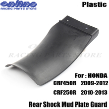 Motorcycle MX Rear Shock Mud Plate guard fender For honda CRF 250R CRF250R 2010 - 2013 CRF 450R CRF450R 2009-2012 Dirt Bike 2024 - buy cheap