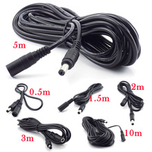 Female to Male Plug CCTV DC Power Cable Extension Cord Adapter 12V 20AWGPower Cords 5.5mmx2.1mm For Camera Power Extension Cords 2024 - купить недорого