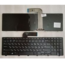 Teclado do portátil russo para dell n7110 17r 7110 l702x vostro 3750 5720 7720 ru layout substituir teclado rotebook preto novo 2024 - compre barato