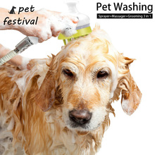 ПЭТ праздничный скребок для собаки, опрыскиватель, насадка для ванной, инструмент для купания, удобный массажер, инструмент для душа, моющая собака 2024 - купить недорого