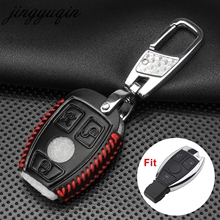 Jingyuqin-Funda de cuero para llaves de coche, Protector de cadena para Mercedes Benz W203, W210, W211, W124, W202, W204, W205, AMG 2024 - compra barato