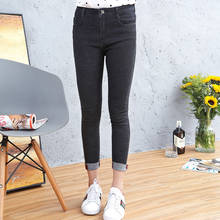 Зауженные джинсы женские узкие Высокая Талия Джинсы женские синие нормкор карандаш брюки стрейч талии Эластичность Для женщин джинсы черные брюки 2024 - купить недорого