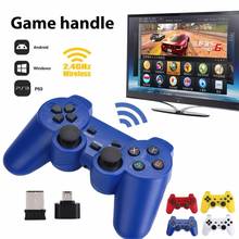 Gasky Hot 2.4GHz Wireless Dual Joystick Control Stick Game Controller Gamepad Joy-con For PS3 Android PC 2024 - buy cheap
