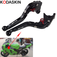 Kodaskin folding extensíveis alavancas de embreagem do freio para kawasaki ZX-12R 2000-2005 motocicleta ajustável lidar com alavancas 2024 - compre barato