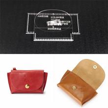 Acrylic Stencil Leather Template Home Leathercraft Sewing Pattern Tools Accessory Earphone line bag Mini coin bag 12x5x4cm 2024 - buy cheap