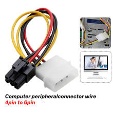 ПВХ 4 Pin Molex на 6 Pin PCI-Express PCIE видеокарта адаптер питания кабель 20 см кабель адаптера преобразователя питания 2024 - купить недорого