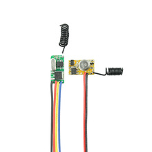 315/433 mhz mini interruptor de controle remoto micro receptor transmissor módulo DC3V-12V remoto dc3.5v-12 v receiver3.7v 4.5 v 5v 6 v 9 v