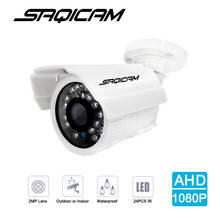 Saqicam AHD Камера 1080 P 2.0 мегапикселя CCTV домашнего видеонаблюдения Всепогодный 24 шт. LED Пуля безопасности Камера ИК Ночное видение 2024 - купить недорого