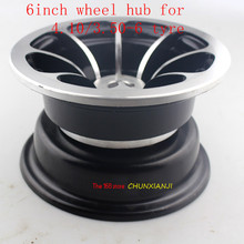 Best 6-inch keyway Aluminum alloy wheel hub fits for 4.10/3.50-6 tyres inner tube 6 '' ATV kart car Scooter Snow sweeper rims 2024 - buy cheap