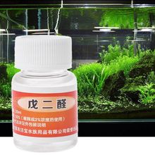 1PC 20ml Algae Remove Bad Marine Reef Freshwater Water Plant Tank Treatment Aquarium Cleaning Tools 2024 - buy cheap