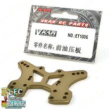 New VKAR BISON 1/10 RC car spare parts Front and rear shock absorber brackets ET1006 ET1007 2024 - buy cheap
