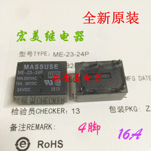 New original ME-23-24P 4-pin 16A 24VDC relay 2024 - buy cheap