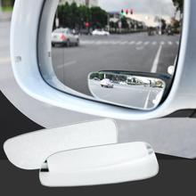 2 шт. Авто 360 ° Широкий угол выпуклое зеркало заднего вида Зеркало для слепых зон регулируемое 2024 - купить недорого