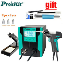 2019 New Release Pro'sKit SS-331H ESD LCD Digital Electric Desoldering Pump BGA Desoldering Suction Vacuum Solder Sucker Gun 2024 - buy cheap