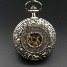 Brand NEW 12 Zodiac Horoscope Bronze Tone Mens Wind Up Mechanical Pocket Watch FOB wholesale ship with tracking number H051 2024 - buy cheap