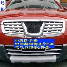 ABS Chrome Front Grille Around Trim Racing Grills Trim Front bumper strip For Nissan Qashqai 2008-2013 Car styling 2024 - buy cheap