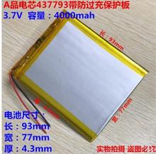 Bateria de polímero 3.7v 437793 mah mp5 diy, compatível com tablet e pc 2024 - compre barato