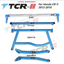 Barra estabilizadora de aleación para coche, barra de tensión de estilo para Honda TTCR-II, años 2012 a 2018 2024 - compra barato