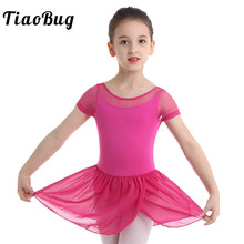 TiaoBug Girls Mesh Short Sleeve Ruffle Chiffon Ballet Tutu Dress Dance Leotard Gymnastics Leotard Ballerina Party Kids Dancewear 2024 - buy cheap