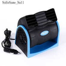12V Car Vehicle Truck Cooling Air Bladeless Fan Speed Adjustable Silent Cooler System 2024 - buy cheap