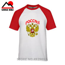 New Trend T-shirt Coat of Arms of Russia Shirt Short Sleeve T Shirt Summer Tee shirt Boyfriend Gift Tshirt Double Eagle Apparel 2024 - buy cheap