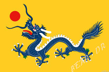 Bandeira da china 150x90 cm (3x5ft) 100d de poliéster frete grátis 2024 - compre barato