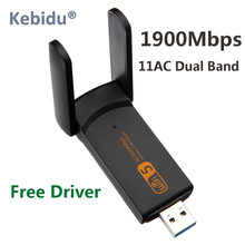 Kebidu USB Wifi адаптер 1900 Мбит/с двухдиапазонный Wifi USB ключ AC сетевая карта USB Wifi антенна 802. 11ac/b/g/n 2,4 ГГц + 5,8 ГГц 2024 - купить недорого