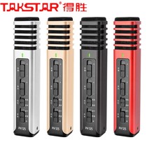 Takstar ph 125 transmissão ao vivo/microfone de karaokê, para smartphone e tablet, compatível com sistema android e ios 2024 - compre barato