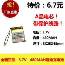 New fully capacitive 3.7V polymer lithium battery 303545 480MAH MP4 keyboard / device / Mini 2024 - buy cheap