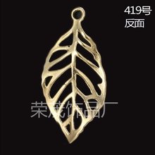 Pingente folha árvore vazada 13*27mm 50 peças, joias da moda em duas cores de liga de metal adequado para fazer joias diy 2024 - compre barato