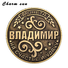 free freight vladimir letter carved with antique russia eagle symbol coin 2024 - buy cheap