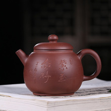 goods on sale authentic yixing clay pot fine workmanship mixed batch of hand-painted daily provisions tea kettle 2024 - buy cheap