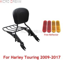 Мотоциклы съемные стелс спинки Sissy бар и черный багажная стойка для Harley Electra Glide Ultra 2009-2017 Street Glide 2024 - купить недорого