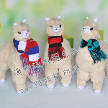 one piece high quality goods cute alpaca 29cm scarf alpaca soft plush toy christmas gift d987 2024 - buy cheap