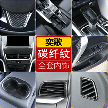 Автомобильные аксессуары, высокое качество, ABS углеродное волокно, внутренняя отделка, Отделка приборной панели для Mitsubishi Eclipse Cross 2018 2019 2024 - купить недорого