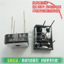 100% New original GBPC3510W bridge rectifier bridge bridge cylindrical pin 35A1000V 2024 - buy cheap